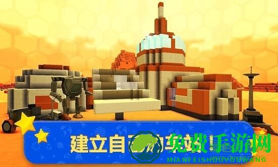 马达加斯加逃往非洲免费