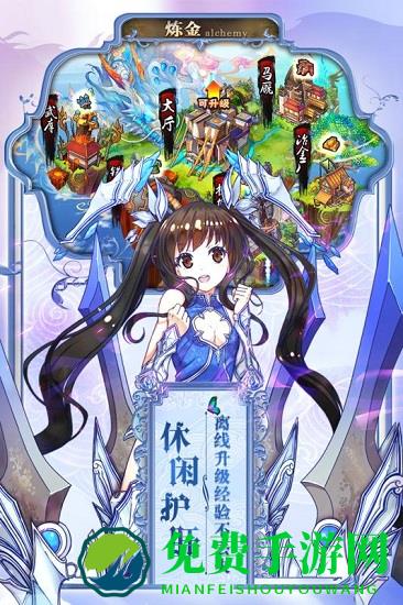 777战记官方版手游