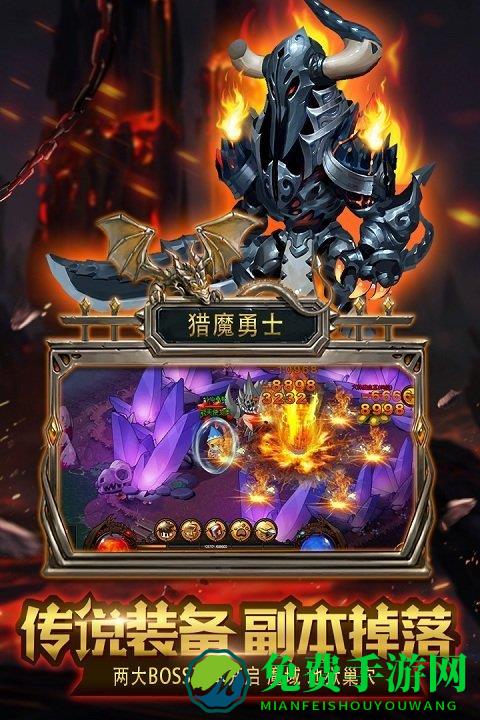 猎魔勇士变态版