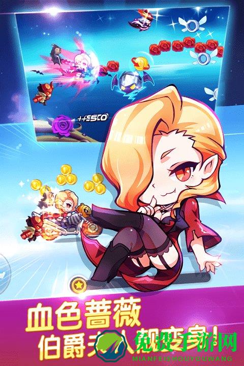 天天酷跑内购免费版