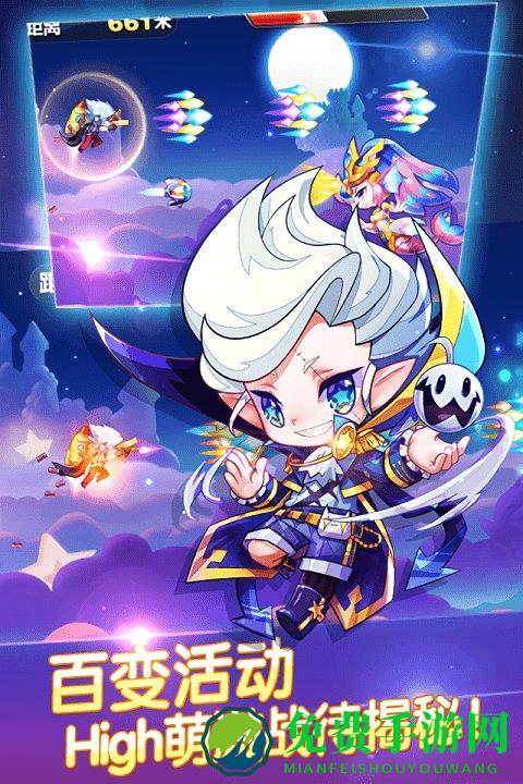 天天酷跑内购免费版