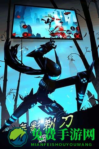 火柴人联盟2九游版