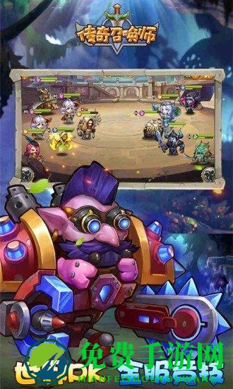 传奇召唤师破解版