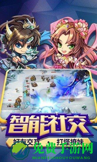 部落联盟九游游戏下载