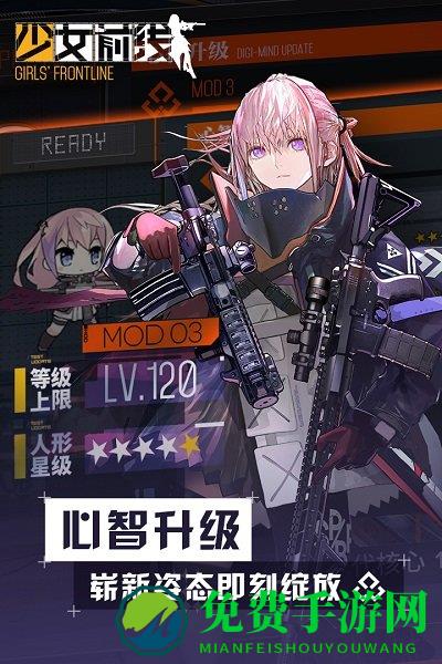 少女前线反和谐版