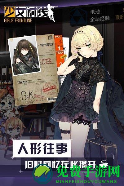 少女前线反和谐版