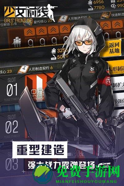 少女前线反和谐版