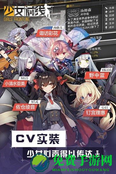 少女前线反和谐版