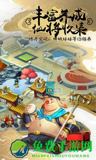 塔防西游记内购破解版