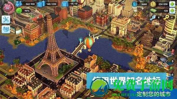 模拟城市建造1.8破解版官网下载