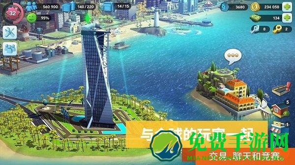 模拟城市建造1.8破解版