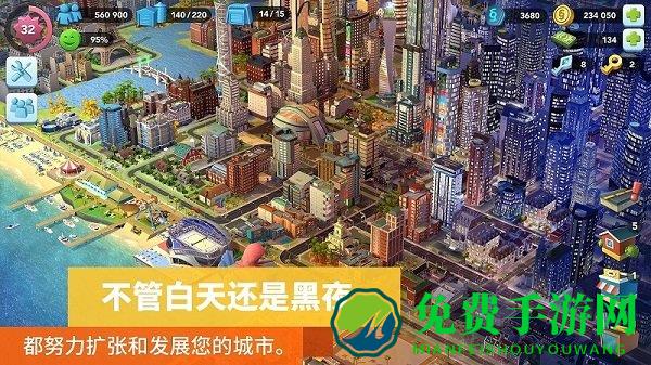 模拟城市建造1.8破解版