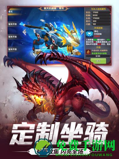 宿命契约官方版