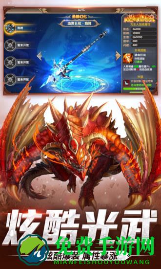 宿命契约官方版