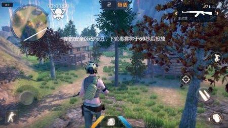 绝地求生丛林法则官方版