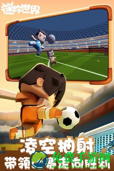 迷你世界二周年破解版