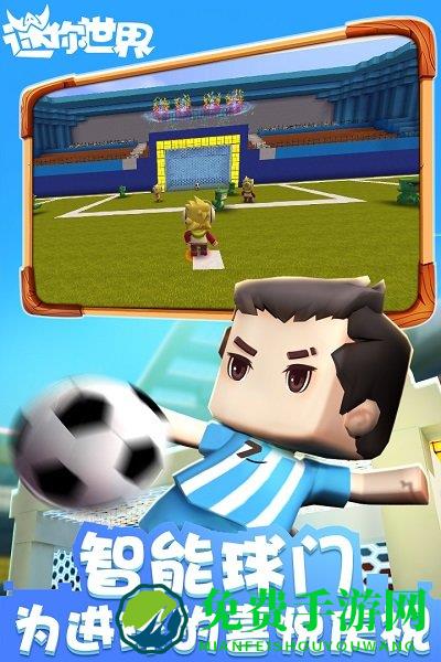 迷你世界二周年破解版