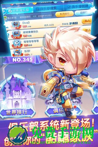 天天酷跑积分版