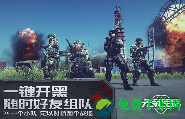 光荣使命使命行动手游