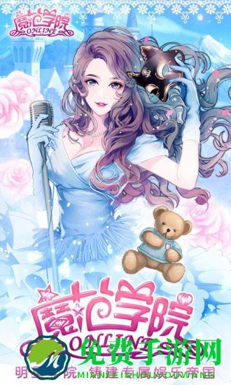 范冰冰魔范学院百度版