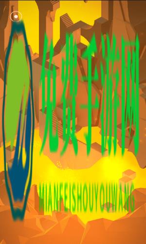 纪念碑谷2.3.1.0最新版