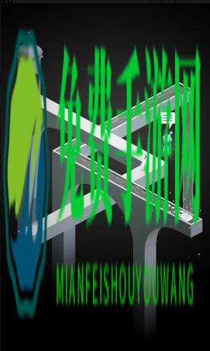 纪念碑谷2.3.1.0最新版