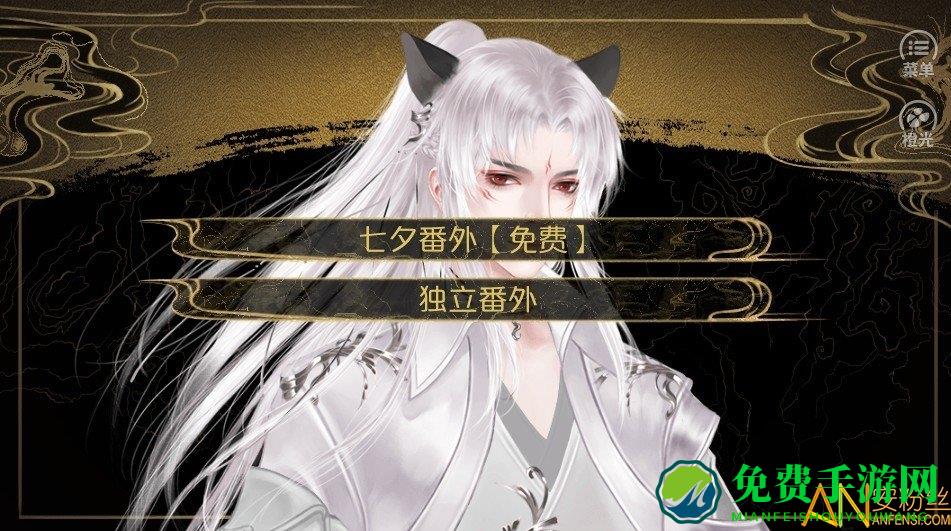 话说这只半妖破解版