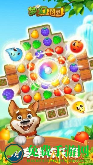 梦幻花园故宫版