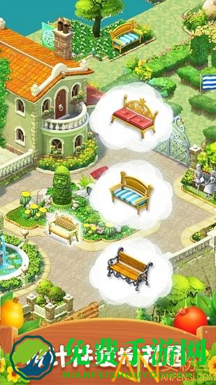 梦幻花园故宫版