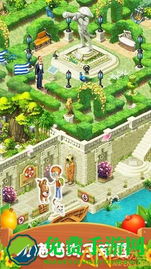 梦幻花园故宫版