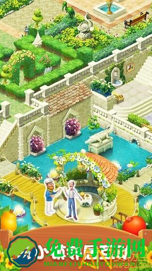 梦幻花园故宫版