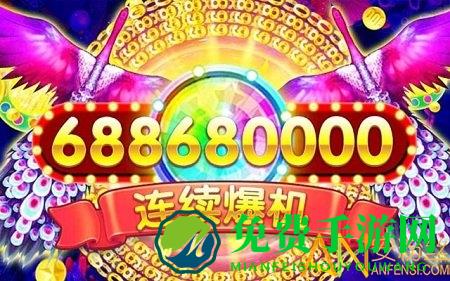 霸王捕鱼千炮版新版