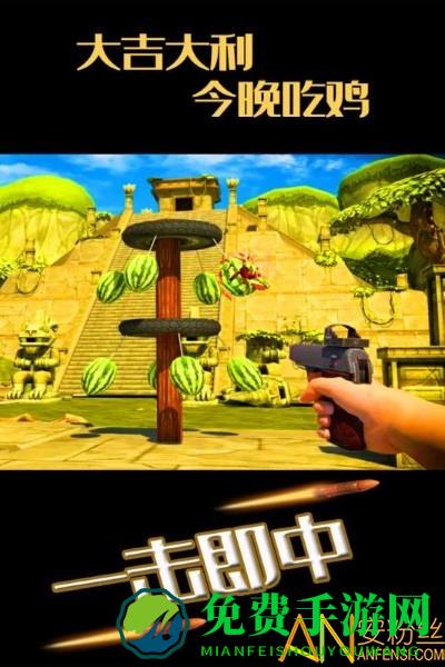 水果缤纷消消消红包版