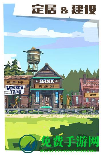 边境之旅小米正版游戏