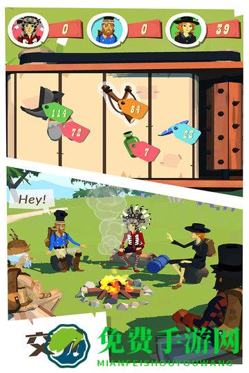 边境之旅小米正版游戏