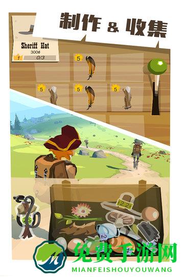 边境之旅小米正版游戏