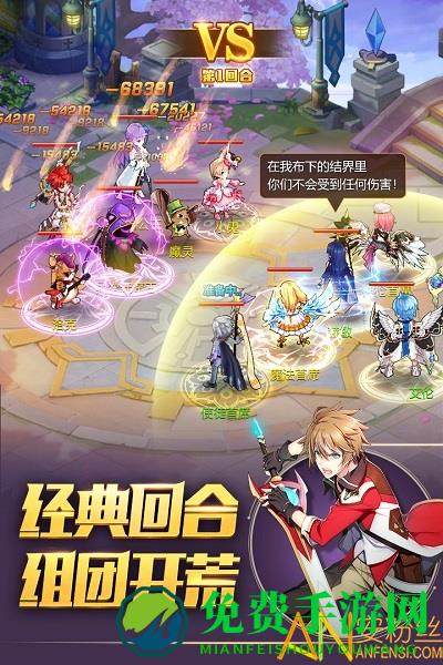 驯龙物语乐牛版本