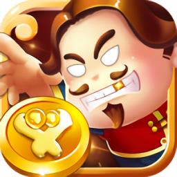 大咖斗地主官方版