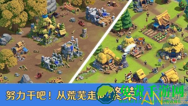 烽火与文明官方版