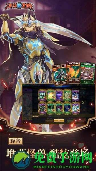 决斗之城九游客户端