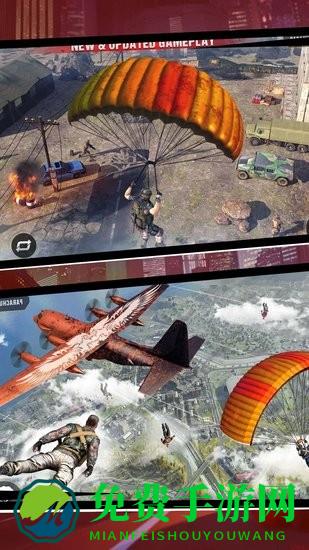 战场生存官方正版