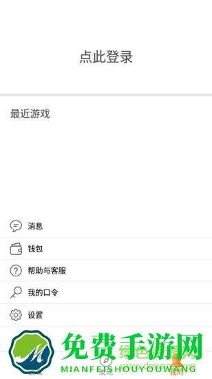 胖鱼道炫云电脑