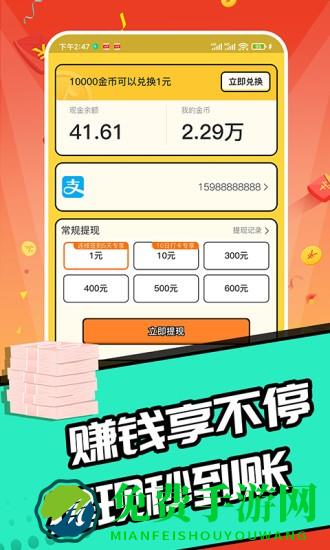 趣猜歌达人最新版