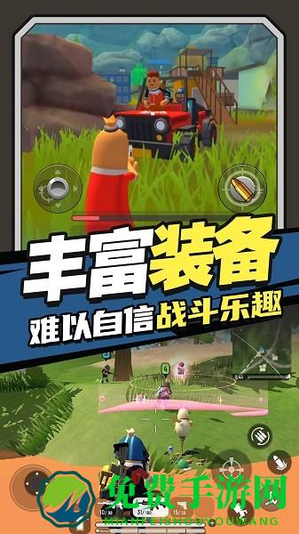 香肠跳伞派对手游