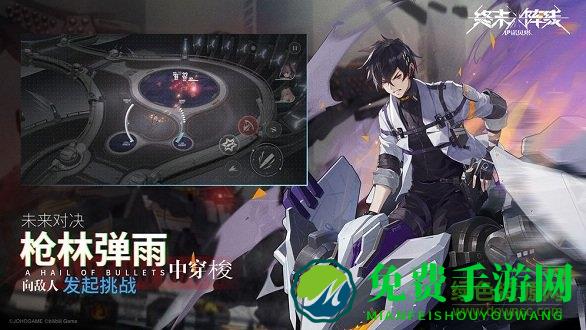 终末阵线伊诺贝塔手游体验服