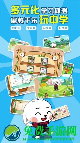 哆哆天才乐园游戏