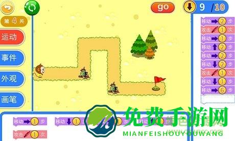 儿童编程启蒙app