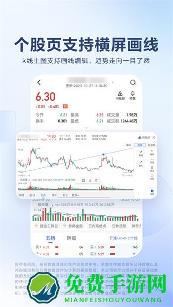 广发易淘金app