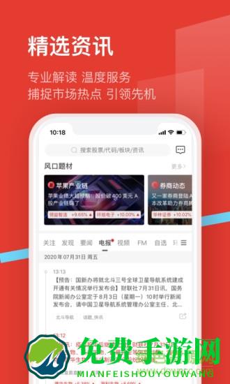 九方智投旗舰版