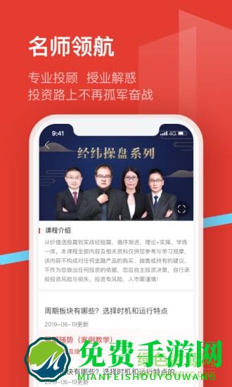 九方智投旗舰版